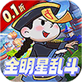萌宠大联盟（0.1折全明星乱斗）H5