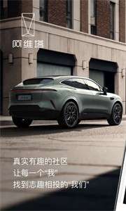 阿维塔图3