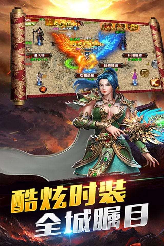 神曲世界传奇高爆版图3