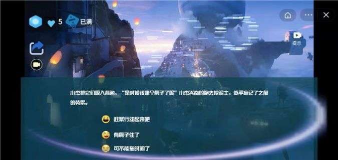 迷你生存世界图2