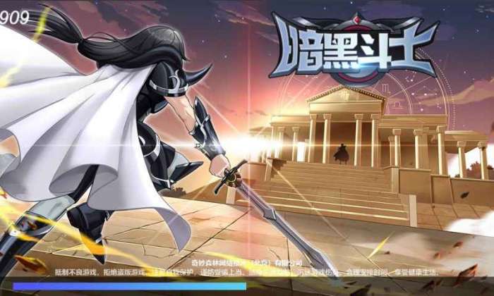 暗黑斗士图4