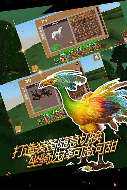 被尘封的故事国际版图4