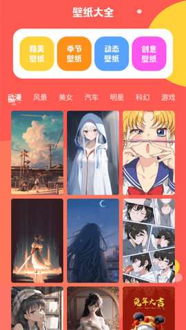 动图表情包制作图4