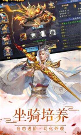 武林传X游戏图3