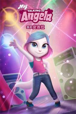 我的安吉拉无限金币钻石版图2