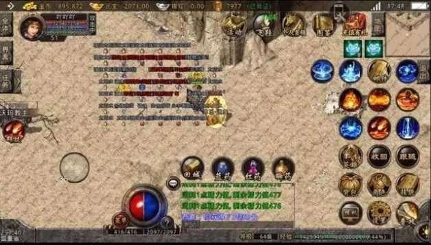 传奇sf平台三端版图1
