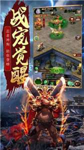 星王合击版传奇图2