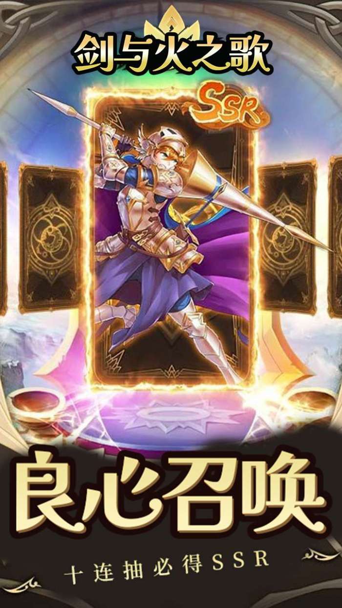斗破神（小小勇士）H5图3
