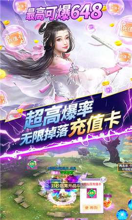 迷你修真界图1