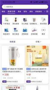 快季图1