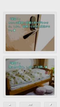 双重日记图4