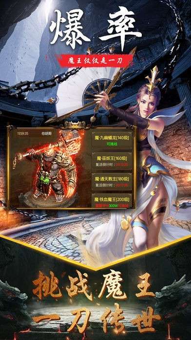冰雪复古三职业传奇图3