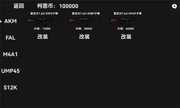 暗区突围像素版图2