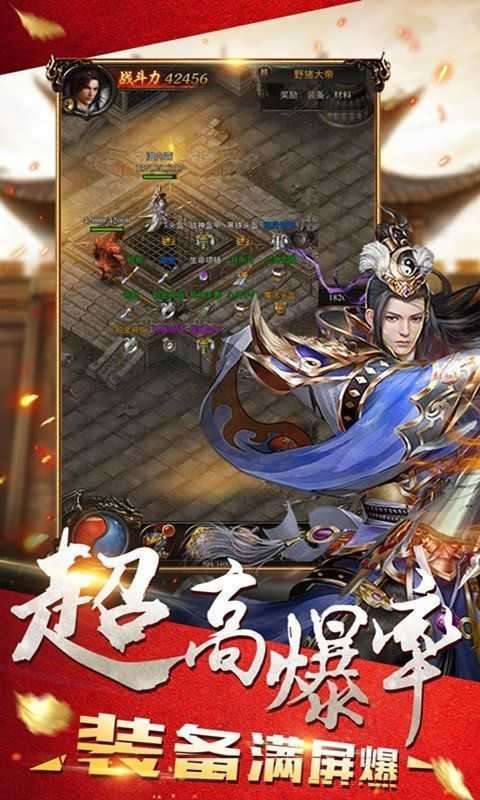 盛世龙城搬砖版图1