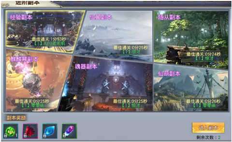 2022神途手游总登录器图1