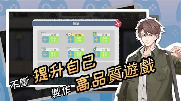 李逍遥的客栈图2
