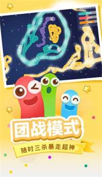 贪吃蛇保卫战图4