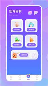 自由拼图图1