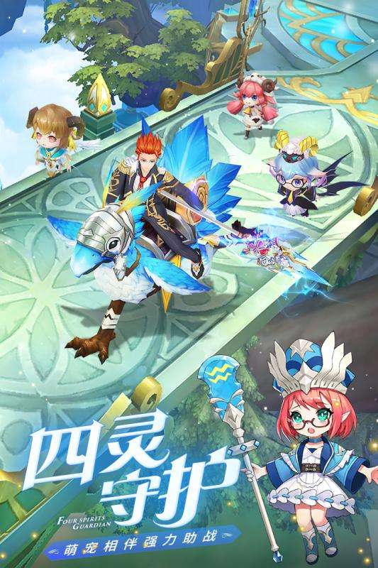 骑士之心公测版图4