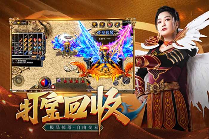 凤凰传奇图3