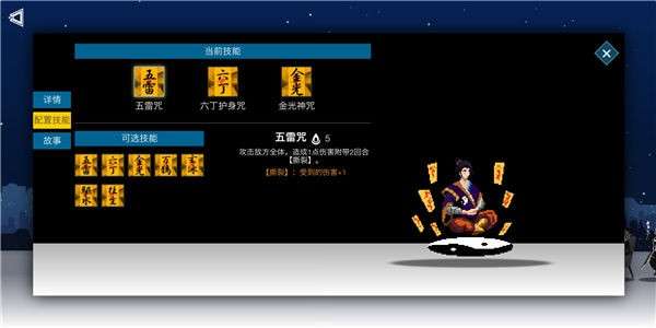 七世界图7