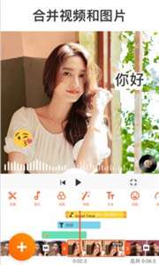 YouCut图3