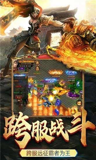 古云传奇之冰雪连击版图4