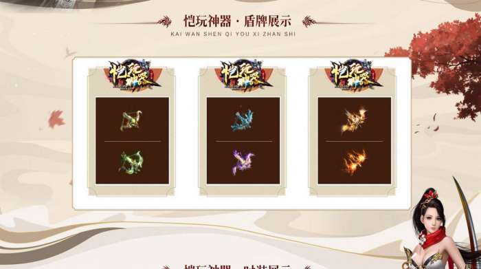 恺玩神器图2