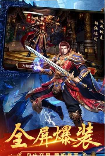 泰坦之旅传奇版爆率mod无限图1