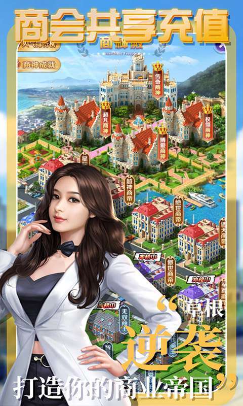 拥堵的城市(性感红颜)图4