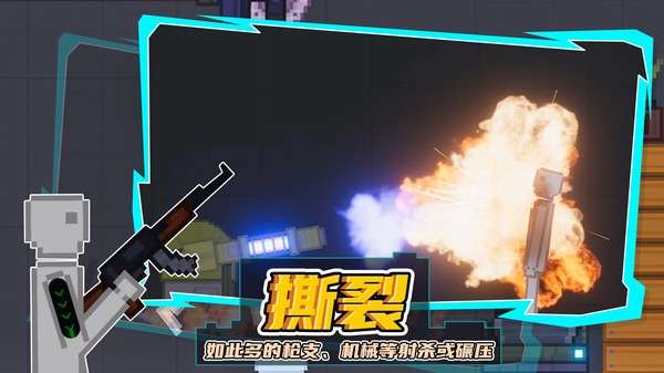 蔬菜游乐场最新版图3