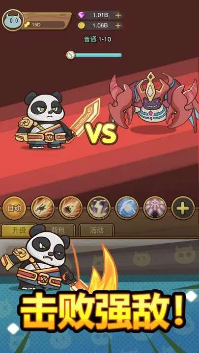 热血小怪兽手游图5