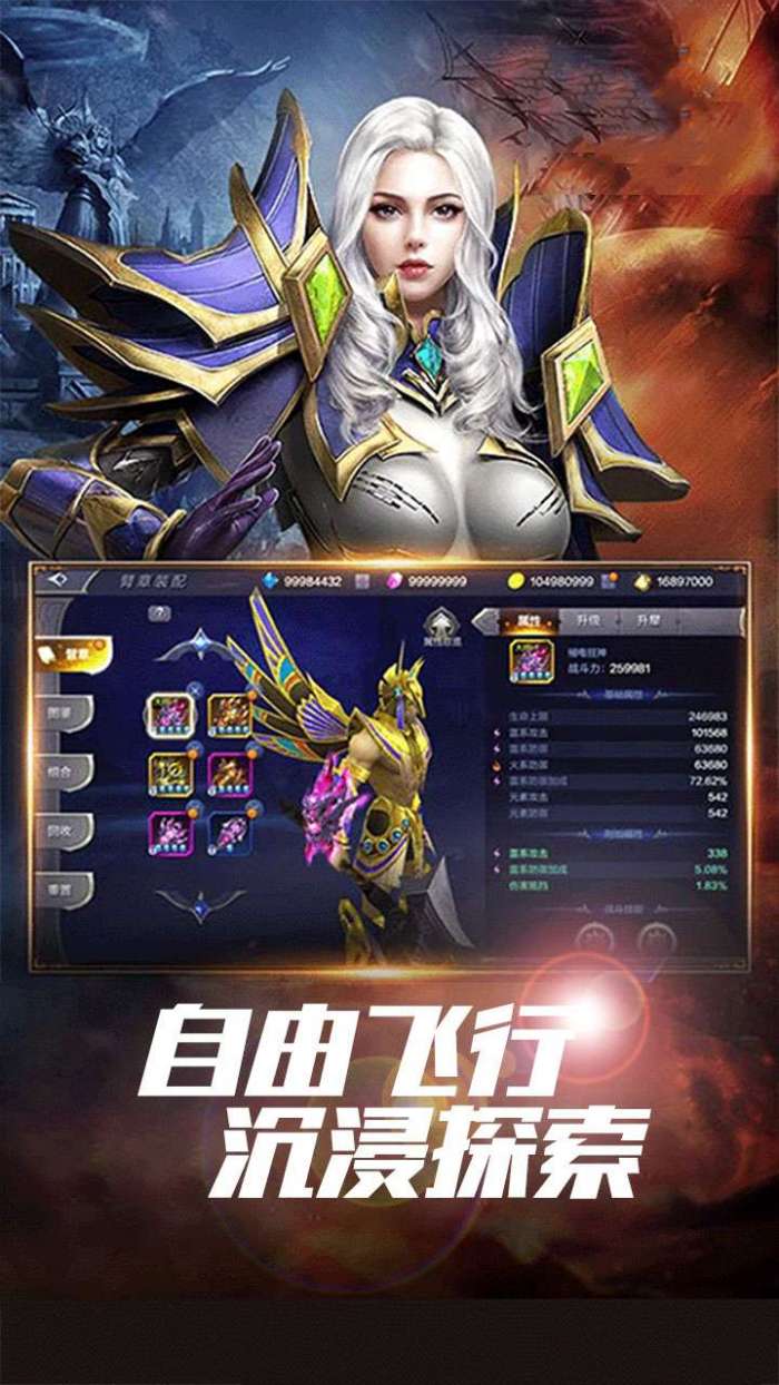 星座英雄（3.5折满攻速奇迹）图2