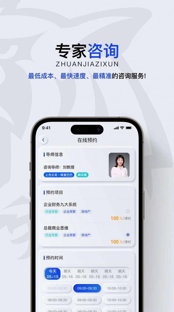 泰格财顾图1