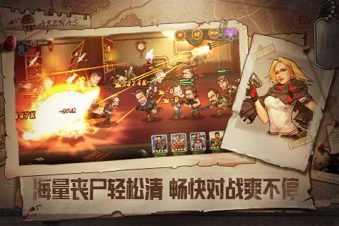末日来袭无限石油版图4