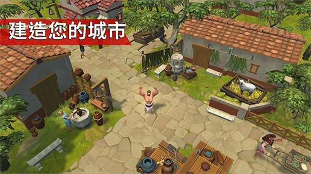 角斗士罗马求生图2