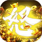 天怒传奇(附礼包码)