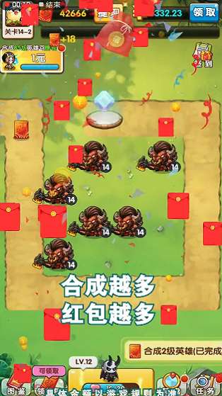 我要当冠军图4