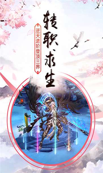 神皇修仙道图1