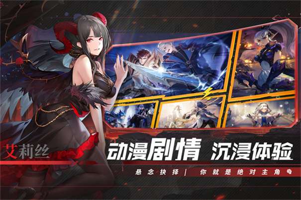 幻世与冒险华为版图5