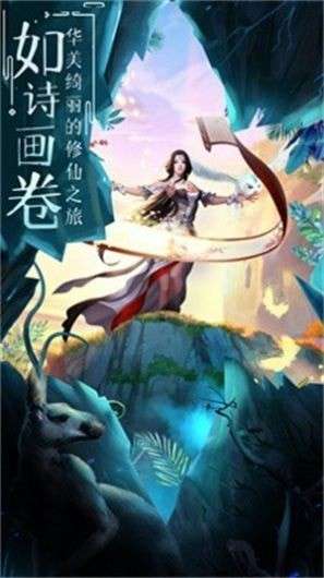 青龙寻仙图1