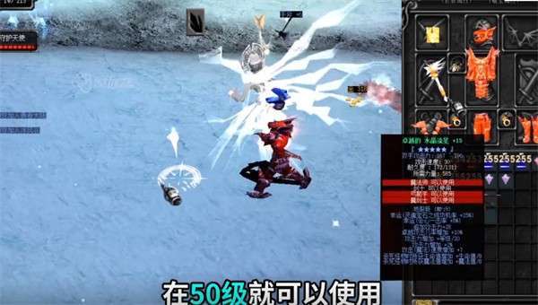 神兵mu手游图2