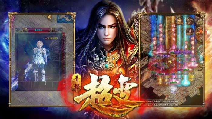 青蛙超变发布网图2