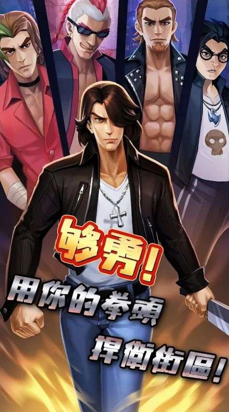 英雄不败图2