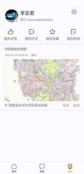 世界大地图图1