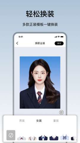 护照照片图2