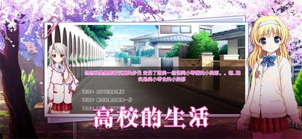 高校少女僵尸模拟器图1