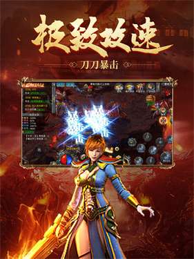 至尊蓝月返利版180图1