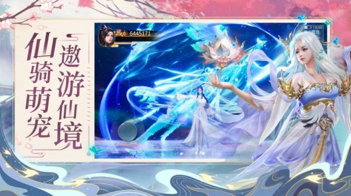 九天仙魔劫图3