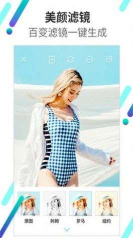 全能水印打卡相机图1